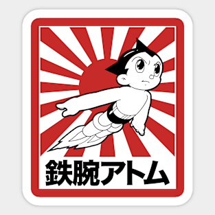 ASTRO BOY - Rising sun (4 red tees) Sticker